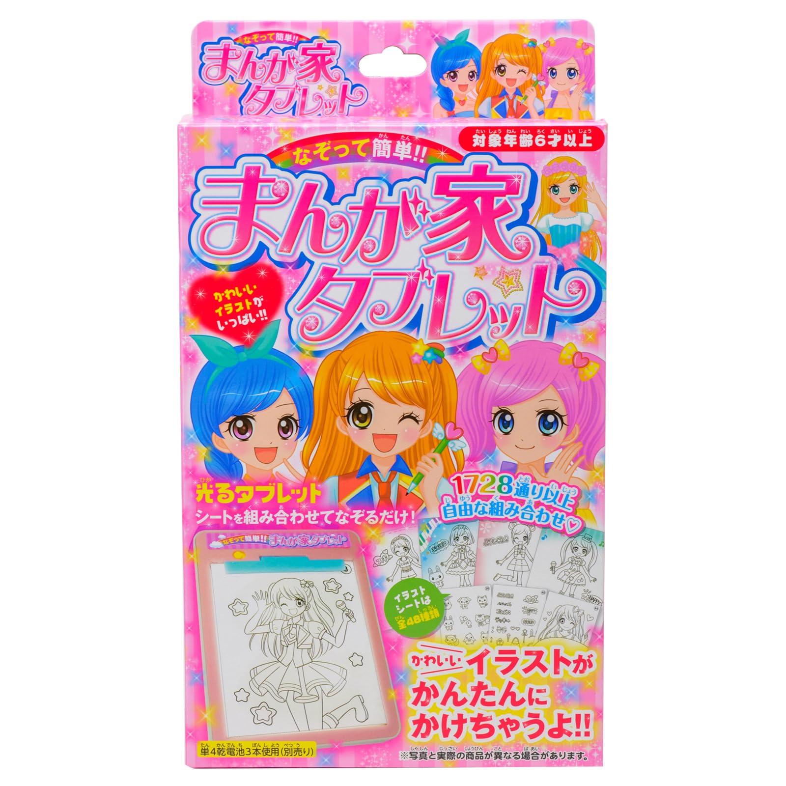 Amazon.co.jp: なぞって簡単! まんが家タブレット イラストが